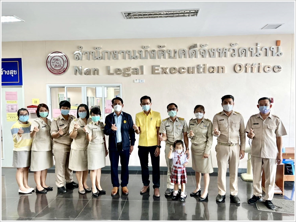 ผู้ตรวจราชการกรม กรมบังคับคดี เข้าตรวจราชการ รอบที่ 2 ประจำปีงบประมาณ พ.ศ. 2565 ณ สำนักงานบังคับคดีจังหวัดน่าน